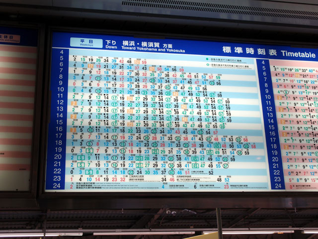 急 表 時刻 京 線 大鳥居駅(京浜急行空港線 京急蒲田方面)の時刻表